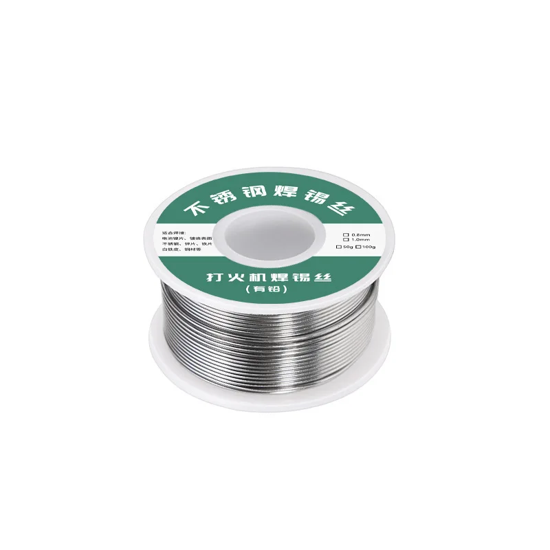 Disposable lighter solder wire Universal welding line Stainless Steel Copper Iron Nickel Battery Pole Piece Low Melt Repair