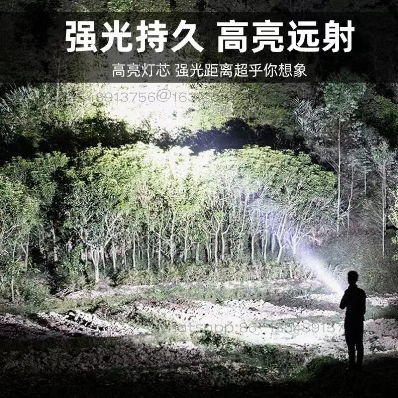 S835 P70/P90 strong light portable searchlight, outdoor long-range waterproof charging multi-function LED lighting