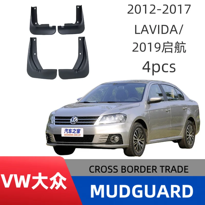 

Suitable for Volkswagen Lavida 2012-2017 Lavida Starting Edition 2019 Fender Soft Glue