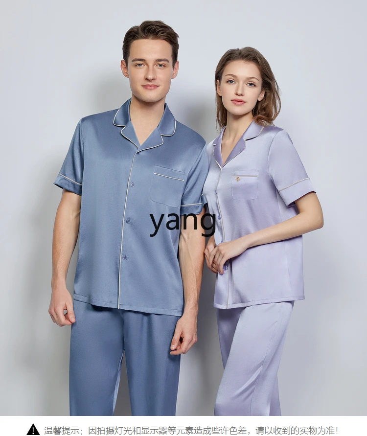 LMM spring and summer new mulberry silk thin pajamas set women's short-sleeved trousers loungewear