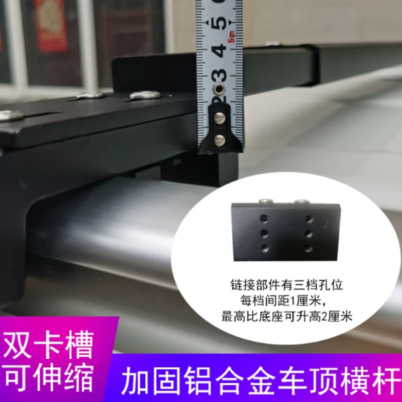 Roof Silent Crossbar Off-Road SUV General Aluminum Alloy Non-Punching Retractable Tent Low Luggage Crossbar