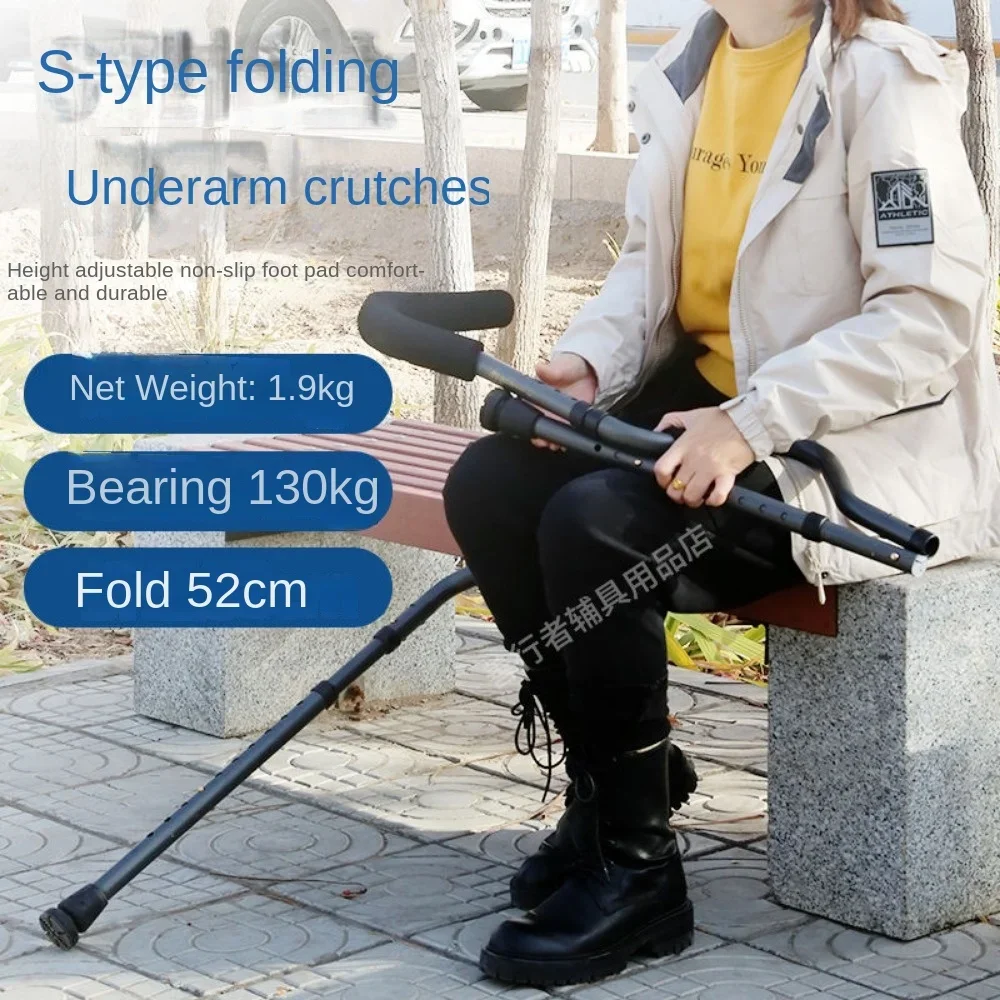 Good walkers turn S-shaped folding crutches for the disabled, double crutches for the elderly and non-slip aluminum alloy