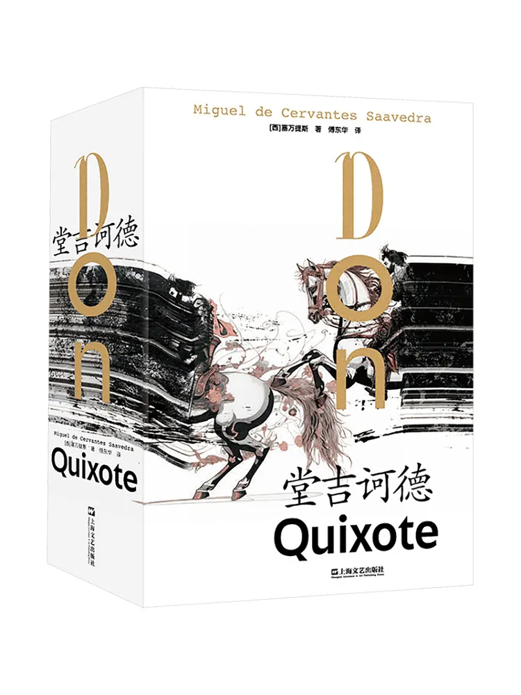 

Книга-Winshare Don Quixote