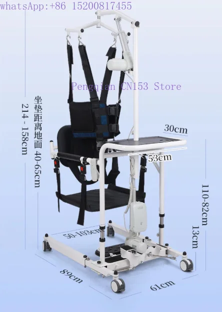 Electric lifting adjustable full package with multi-function shifter