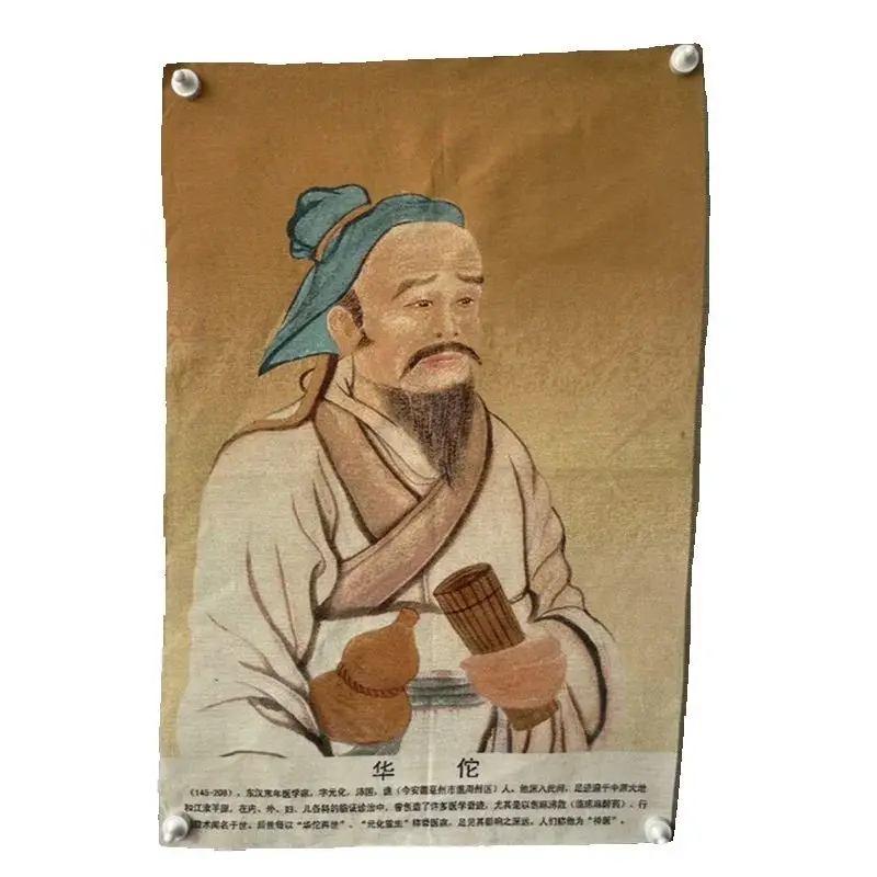 Chinese Antique Silk Brocade Tangka 'Hua Tuo' Embroidery Wall Art Traditional Home Decor