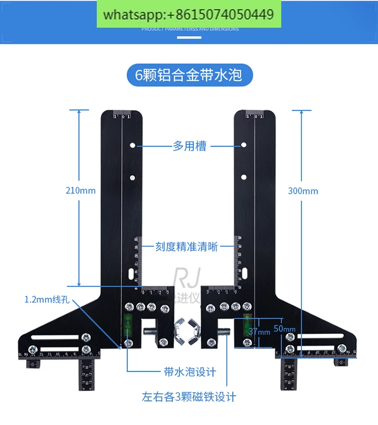 Elevator Rail Alignment Ruler Guide Guide Rail Positioning Find Rail Alignment Instrument Road Alignment Ruler