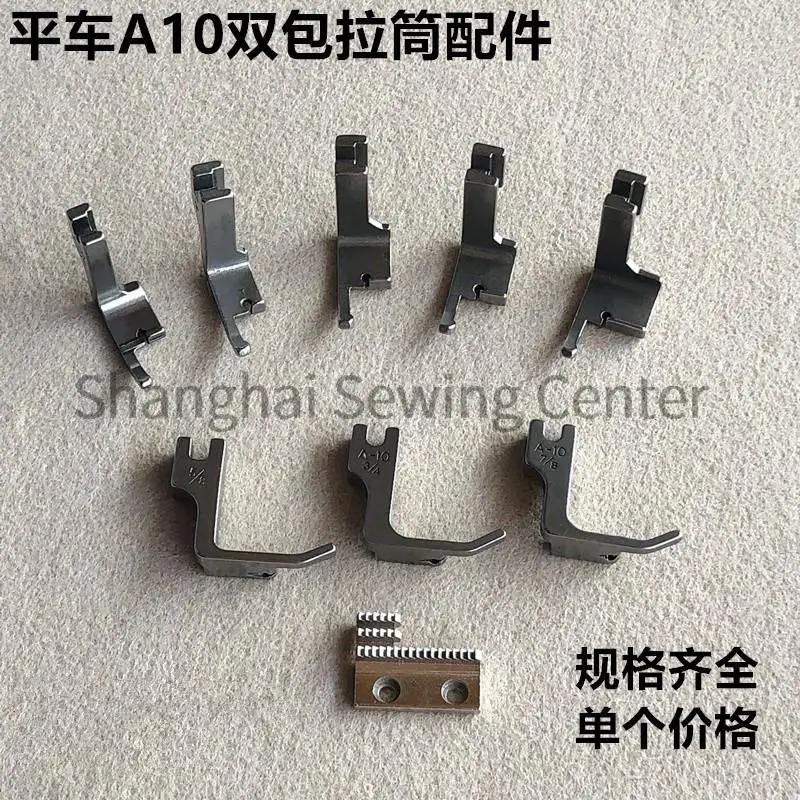 A-10 A10 Binding Folder Steel Presser Foot Binder High Quality Pulling Cylinder Presser Foot 3/4 5/8 7/8 1