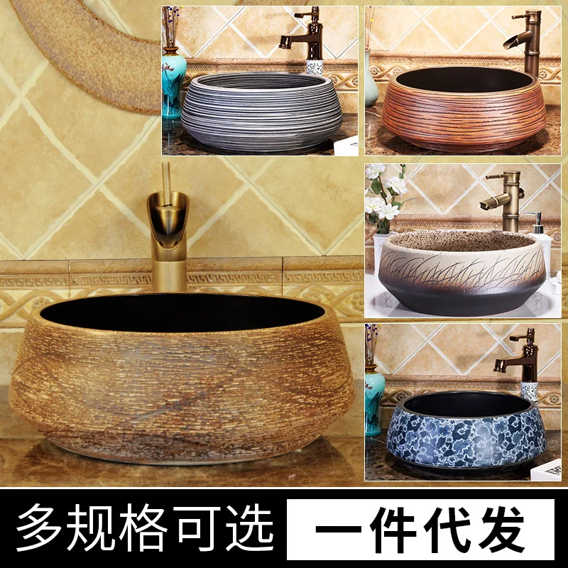 Retro Art Table Basin Jingdezhen Ceramic Washbasin Chinese Inter-Platform Basin round Antique Table Wash Basin