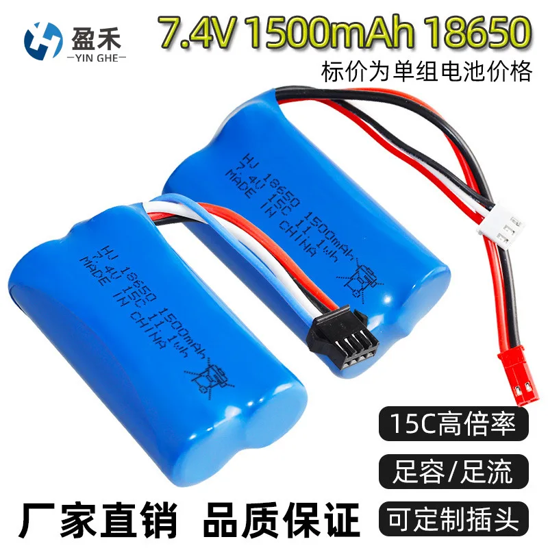 18650 بطارية ليثيوم أيون 7 4 فولت 1500 مللي أمبير 15C ل WLtoys 12428 RC سيارة عالية السرعة مصدر طاقة السيارة #6