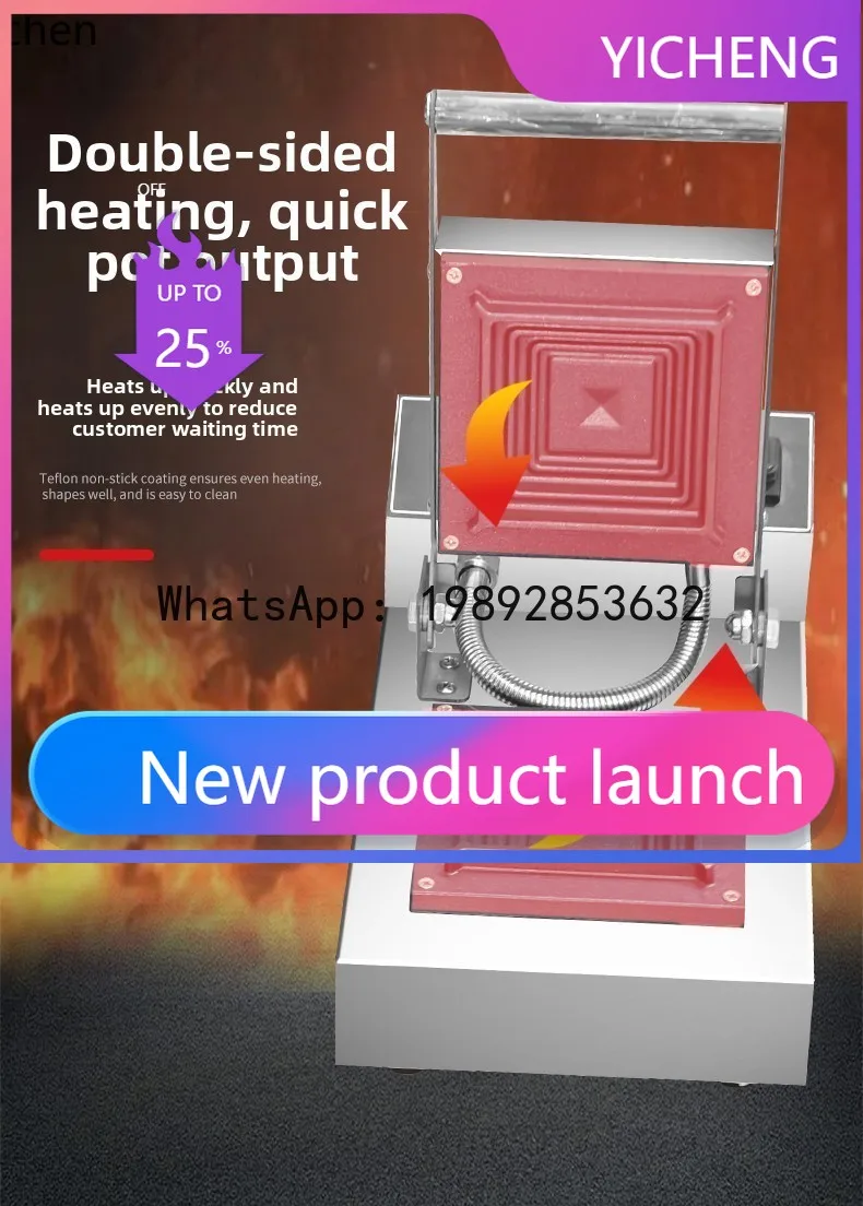 

S7 single head sandwich machine, toaster, sandwich bread machine, breakfast machine