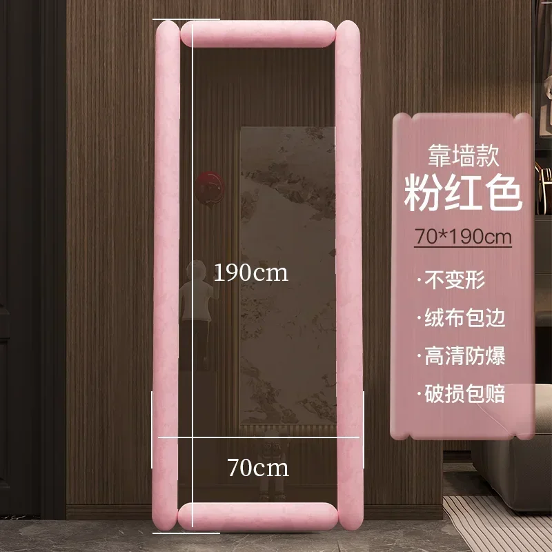 

XL2 full-length mirror home living room floor-to-ceiling full-length mirror high-end clothing store