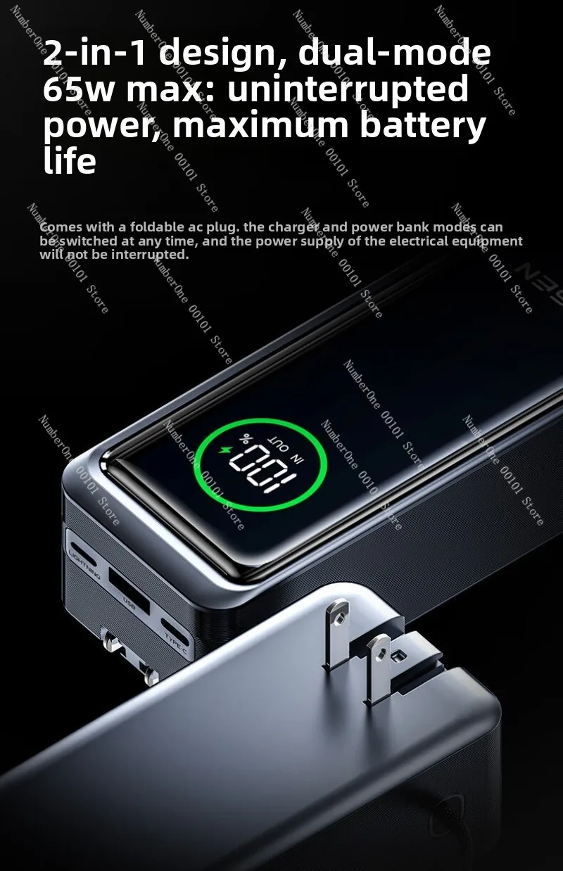65w high-power power bank with plug 20000mah notebook emergency power supply supports pd two-way fast charging