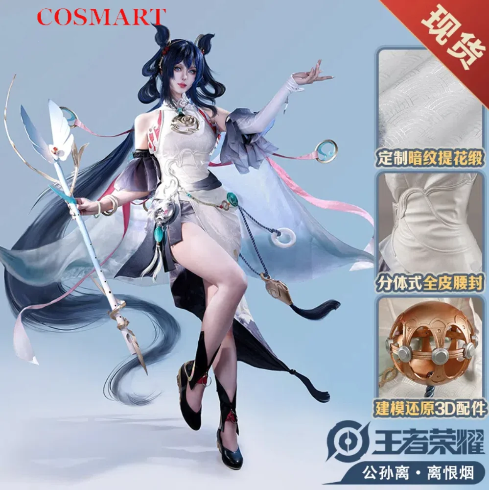 

COSMART Honor Of Kings Gongsun Li Cosplay Costume Cos Game Anime Party Uniform Hallowen Play Role Clothes Clothing