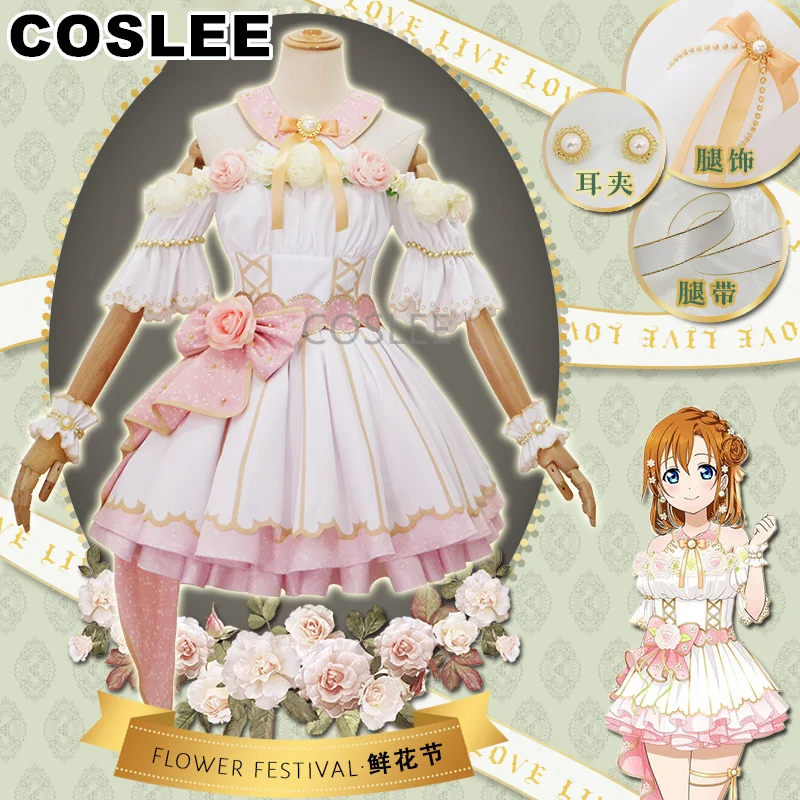 COSLEE LoveLive!Aqours μ's Honoka Umi Rin Eli All Members Flower Festival Awakening Dress Cosplay Costume Halloween Party Outfit