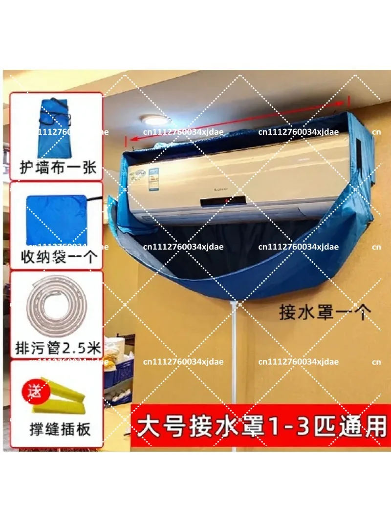 Waterproof Air Conditioner Cleaning Cover, Universal 1-3  Internal Unit Wash Bag for Disassembly
