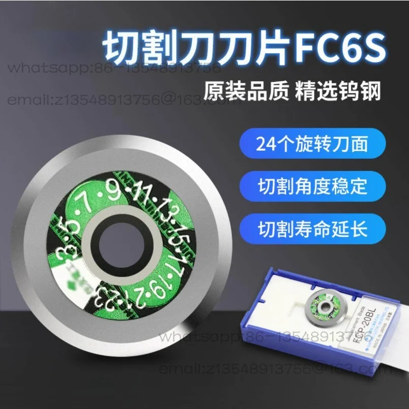 Fiber Cutting Blade FC6S Fiber Fusion Splicer FC6ST8 High Precision Accessories FCP-20BL Fiber Melting Machine