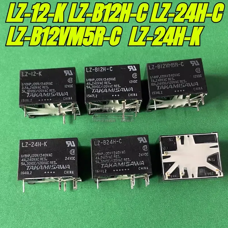 

（Brand New Original）1pcs/lot 100% original genuine relay:LZ-12-K LZ-B12H-C LZ-B24H-C LZ-B12VM5R-C LZ-B24VM5R-C LZ-24H-K 4 5pins