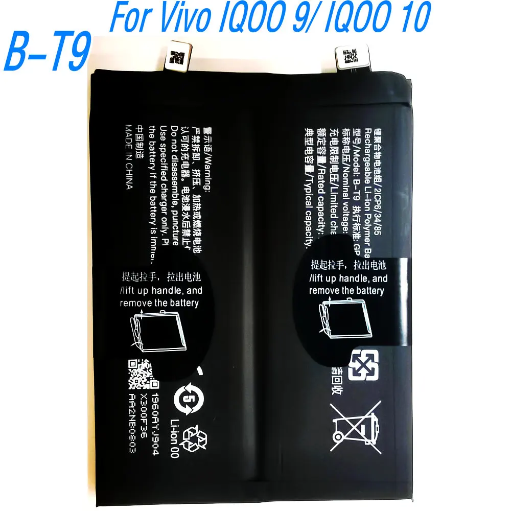 

7.74V 18.18Wh High Quality B-T9 Battery for Vivo IQOO 9 IQOO 10 Mobile Phone 2ICP6/34/5