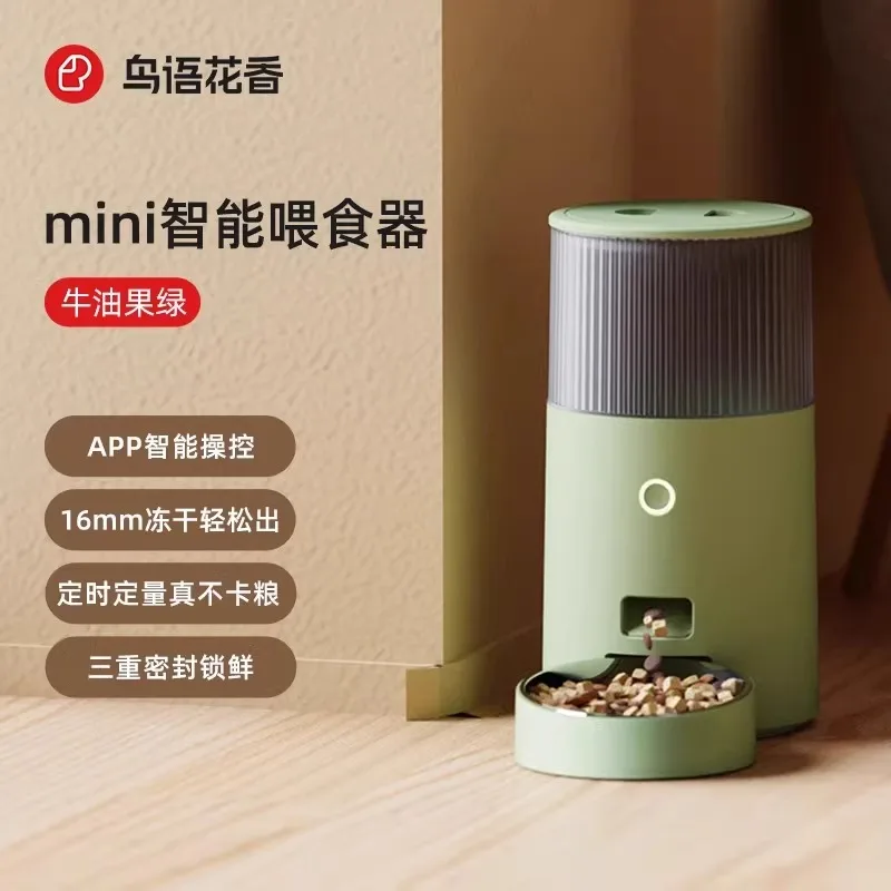 Automatic feeder for cats, dogs, cat food, dog food, timed and quantified pet feeding machine