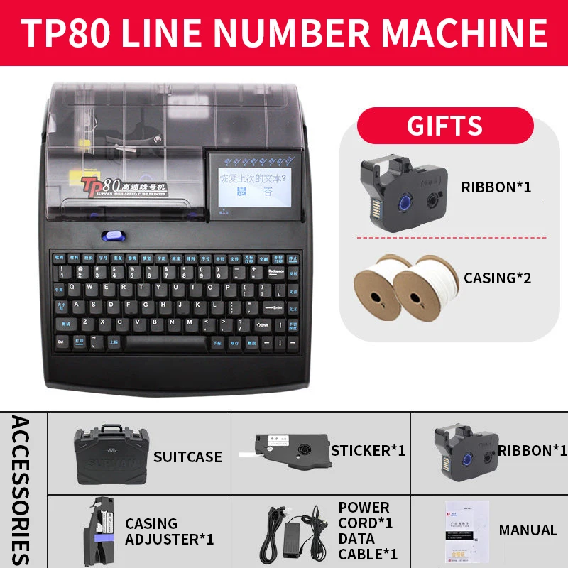 TP80/TP86 High-speed Wire Numbering machine, Computer numbering machine, Cable label printing machine, Heat shrinkable number