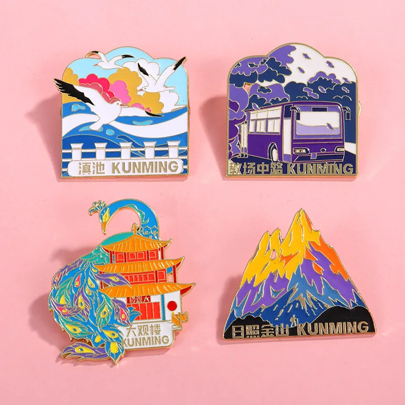 Yunnan cultural creative metal badges Pin Sunrise souvenirs Golden Summit scenic spot Grand View Tower Kunming tourism brooches