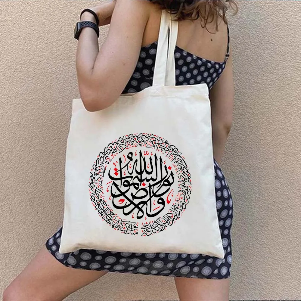 Islam Arabic Quran Islamic Quotes Allahu Muslim Bismillah Flowers Shopper Harajuku Canvas Tote Shoulder Bag Eco Shopping Handbag