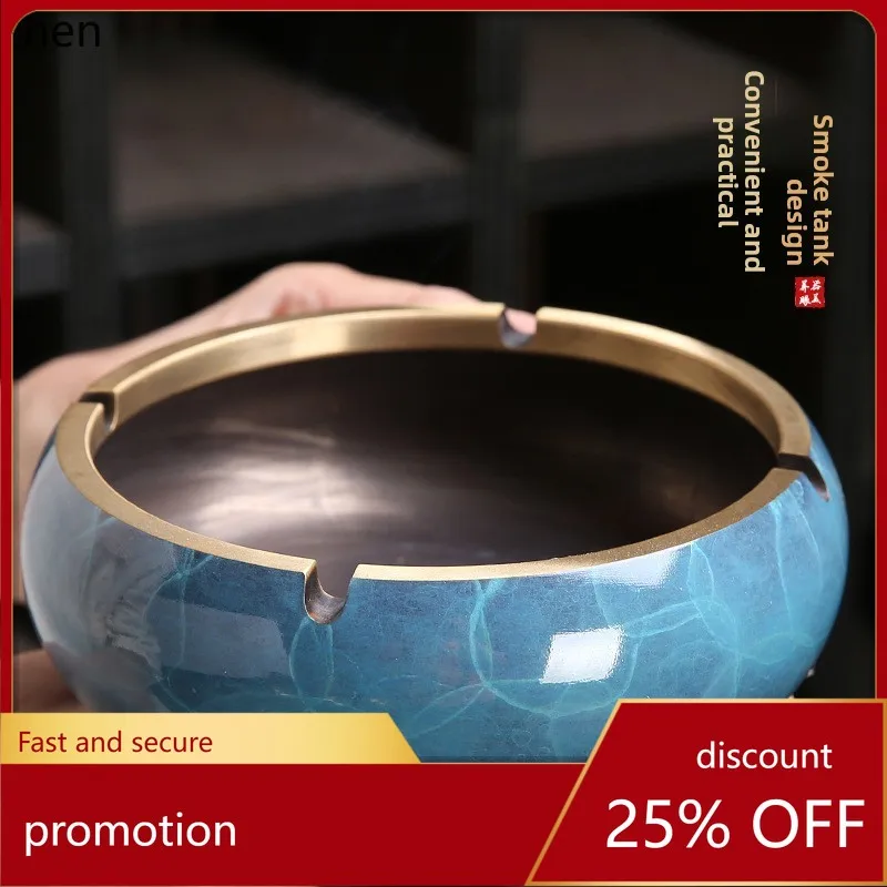 HT Chinese-style brass ashtray for home use in the living room, new Chinese-style personalized trendy retro ashtray