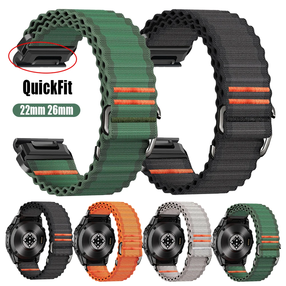 Quickfit Nylon Brac…