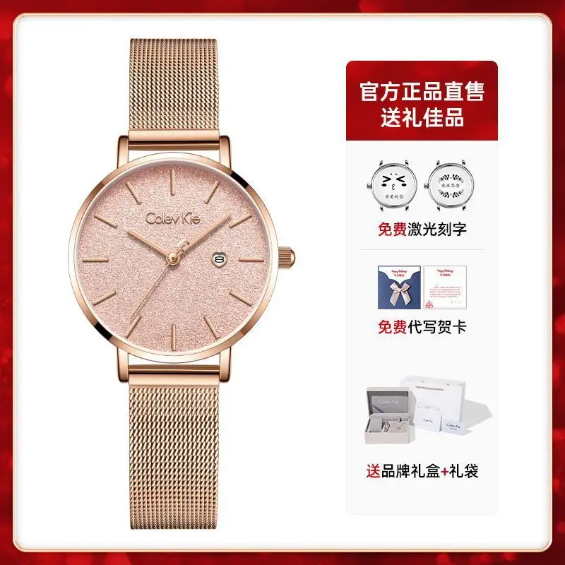 ColevKieSmall Gypsophila Watch Women's Fashion Waterproof Women's Watch Creative520Valentine's Day Girlfriend