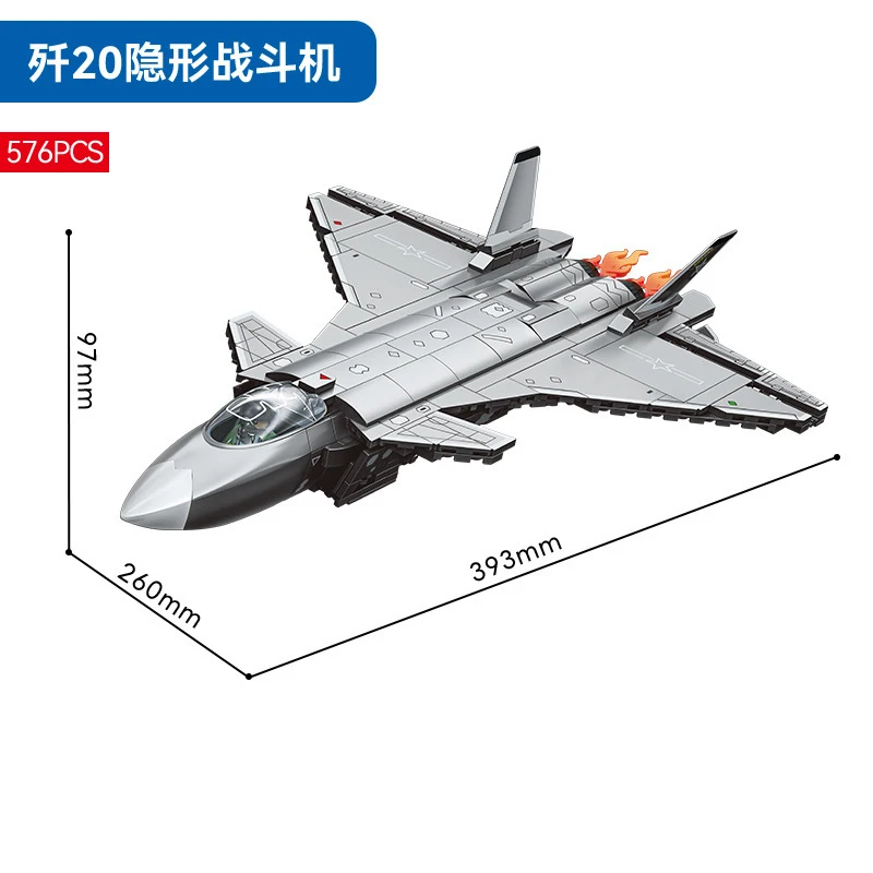 

Конструктор «Военная модель»: китайский истребитель-невидимка J-20, совместимый с LEGO