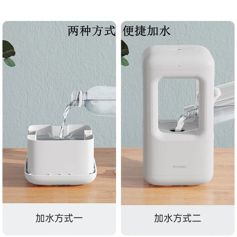 Creative anti-gravity water droplet humidifier home desktop sprayer water droplet backflow humidifier