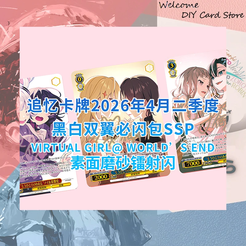 Japanese Anime Goddess Story Weiss Schwarz Honoka Kousaka Sonoda Umi The Melancholy of Haruhi Suzumiya Collectible Cards - view 3