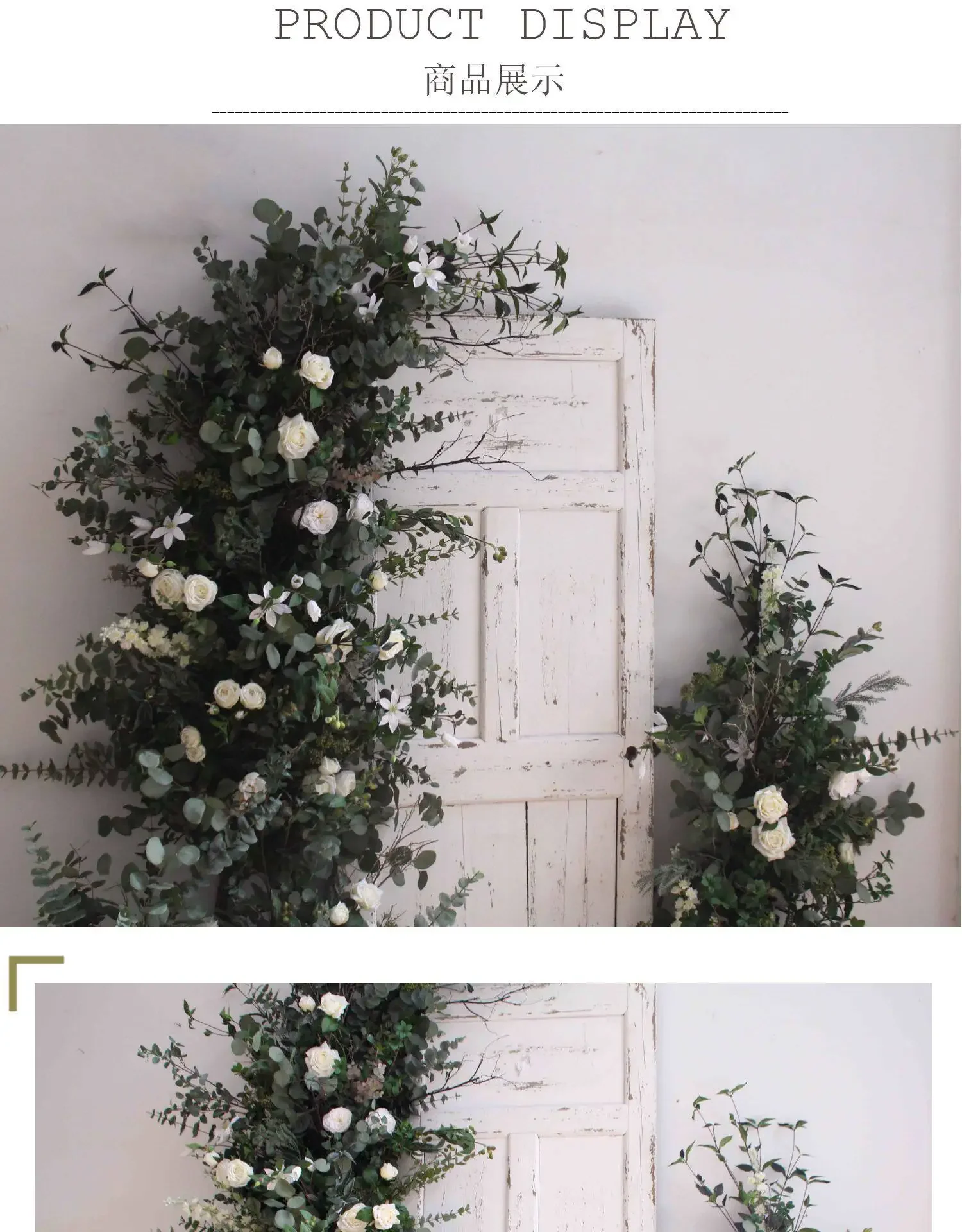 *a&High imitation rose arc wedding floral decoration arch floral shop decorative props window decorative flowers