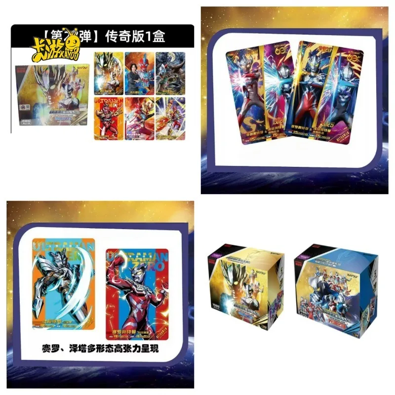 carte-ufficiali-ultraman-kayou-edizione-leggendaria-onda-27‑28-ultra‑hero-x‑file-regalo-da-collezione-per-appassionati-di-anime-e-cartoni-animati