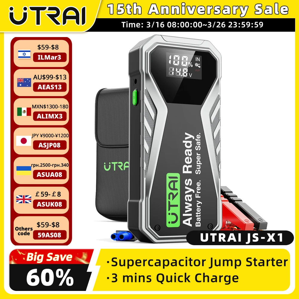 UTRAI  Jstar X1 Super Capacitor 500F Jump Starter 3 mins Quick Charge Portable Emergency Battery Auto Booster Starting Device