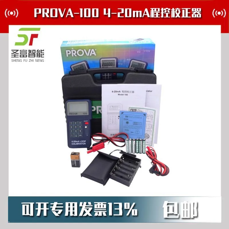 2025 PROVA-100 4-20…