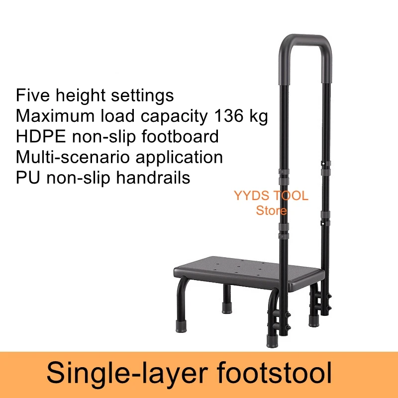 Elderly and Children's Cabinet Raised Toilet Bedside Footstool Single Layer with Handrails Multifunctional Footstool