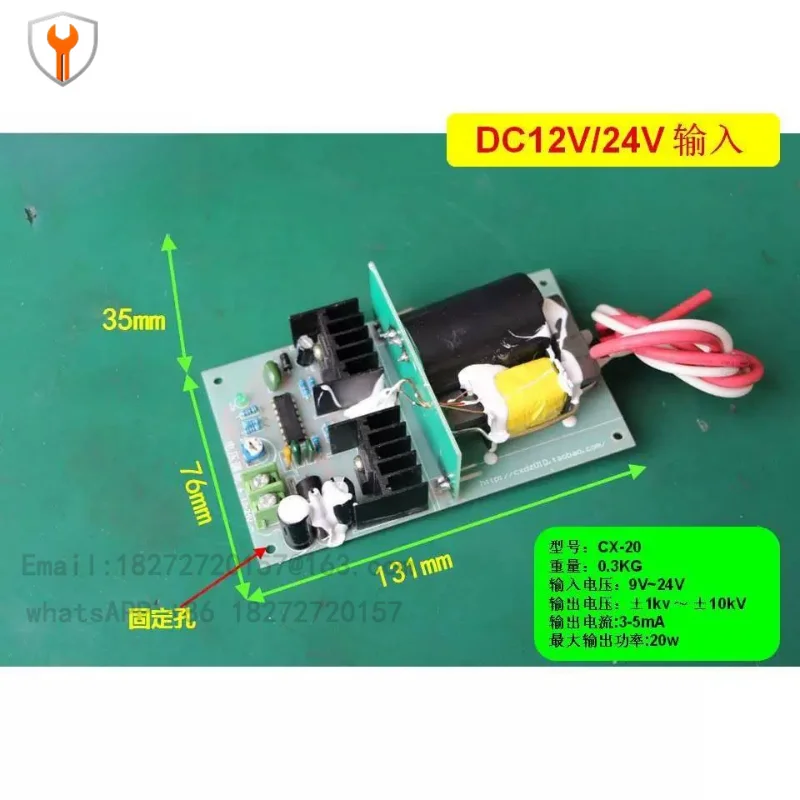 20W 12-24V DC Power Supply Module – 1KV-10KV Adjustable High Voltage Output