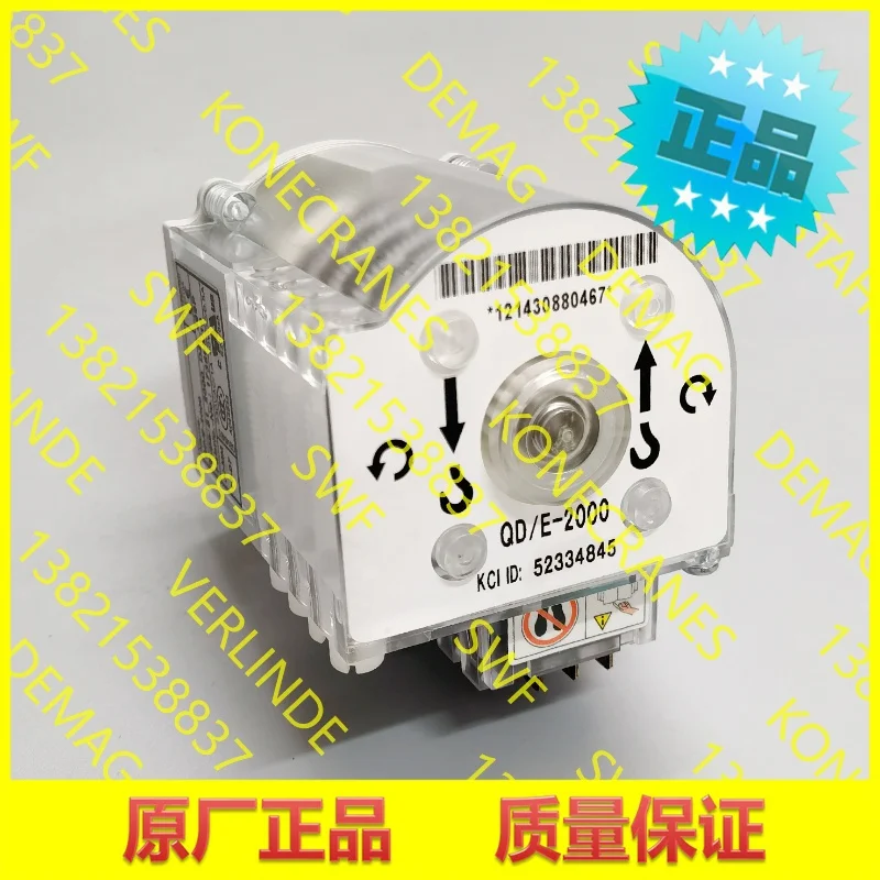 2025 Konecranes, Li… - image