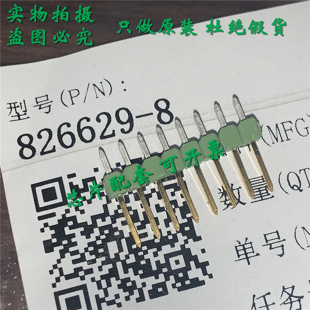 Brand New Original Authentic 826629-8 2.54mm Spacing -8pin Green Connector Gold Plated Pin Matching Sheet