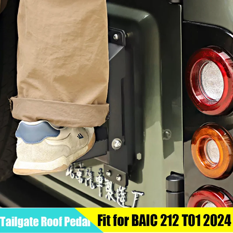 

Car Tailgate Roof Pedal Suitable for BAIC 212 T01 2024-2026 Modified Auto Off-road Roof Pedal Car Exterior Accessories