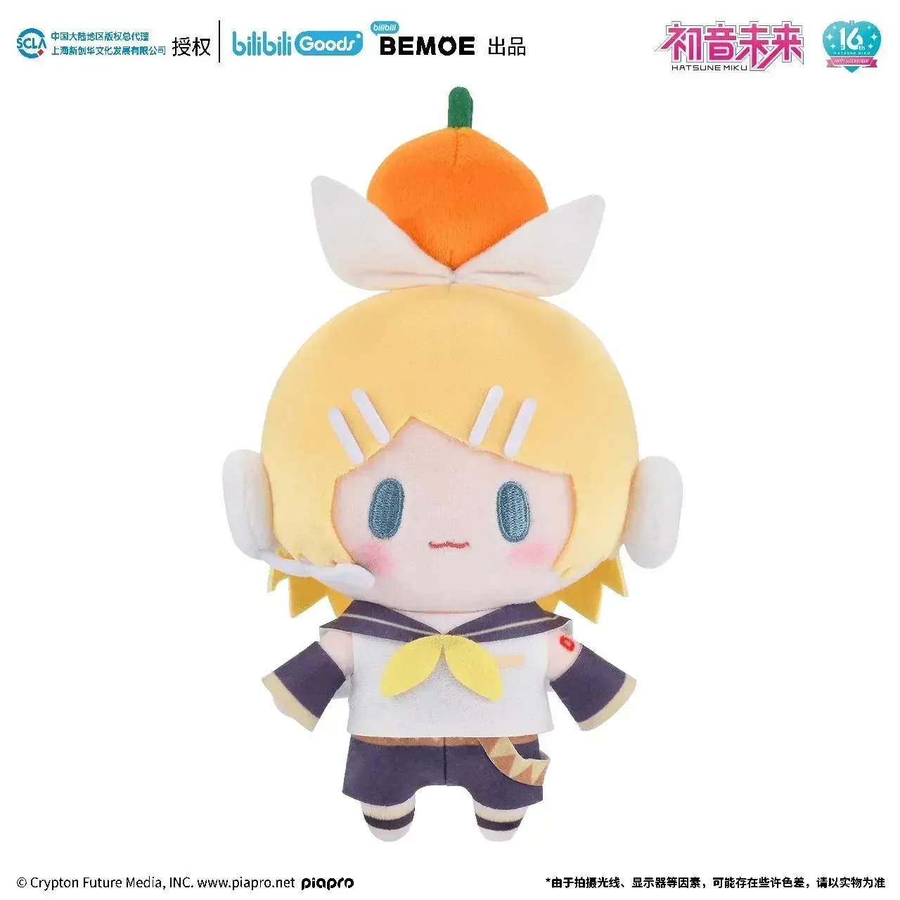 Originale Miku Hatsune Rin Len peluche peluche Fufu Top Treasure Series Vocaloid Cosplay Kaito Meiko Doll animfigure Toys Gift