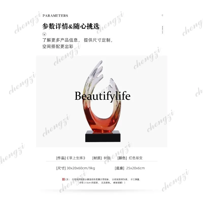 A74 Modern Transparent Resin Ornament Entrance Living Room Hotel Model Room Soft Decoration Light Luxury Sculpture