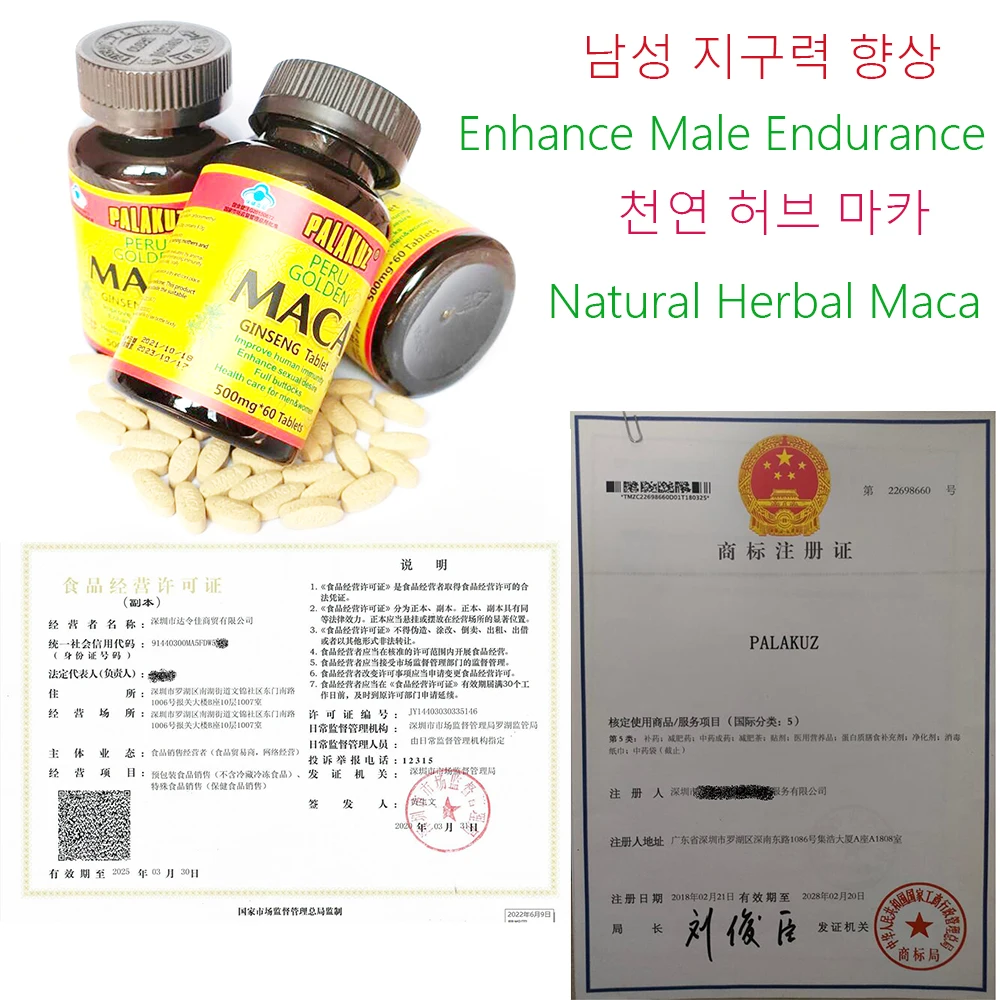 

3 Bottles,Pure Golden Maca Root Extracts, tonify kidney, Improve sexual function,Body Strong Immunity Sleep Quality Extreme Powe