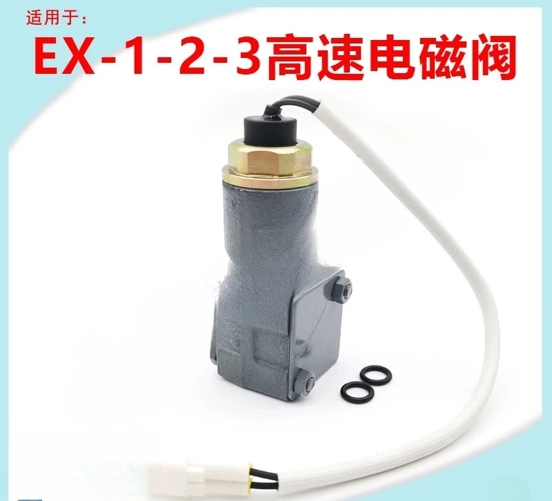 

Excavator Parts for EX100 120 200-1-2 -3 Large Pump Hydraulic Pump High Speed Solenoid Valve
