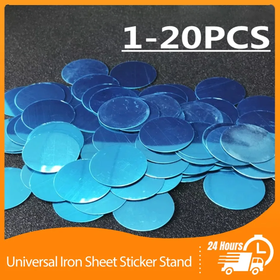 

1-20 шт. универсальная подставка для наклеек из железного листа, магнитная металлическая пластина для магнитного автомобильного держателя телефона, магнитный держатель для мобильного телефона, крепление