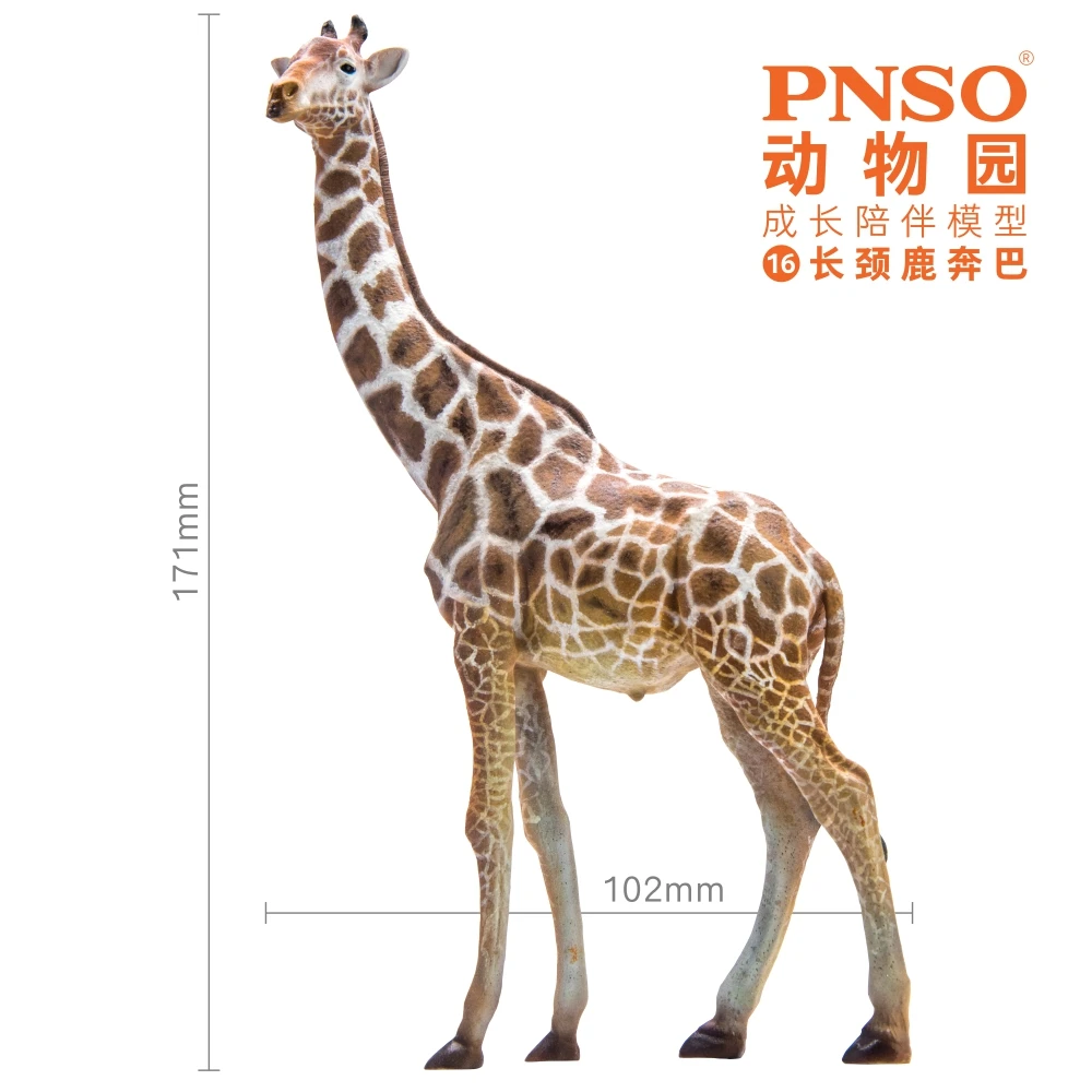 

PNSO Giraffe Companion 1:6 Scale Collectible Toy Figure - Educational Zoo Adventure Model for Kids And Adults