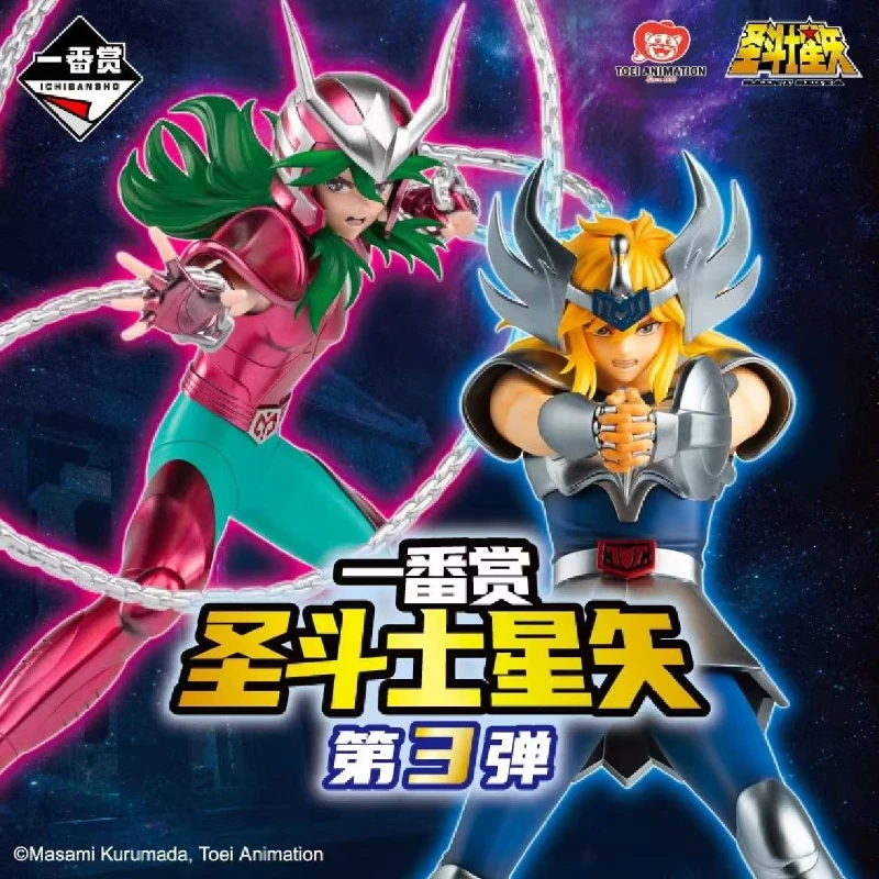 

aint Seiya 3rd Bullet, Glacier, Афина Sanctuary Doll Model Ornament