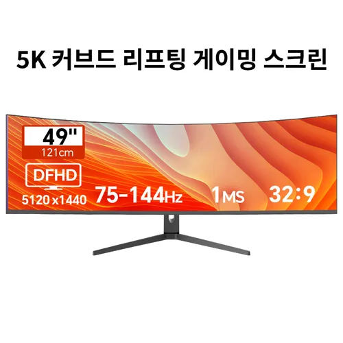 Anmite 커브드 와이드 스크린 모니터, 대형 게임 매니아용 게임 디스플레이, 49 인치 5K 나노 IPS 스크린, 144Hz-32:9  Best5