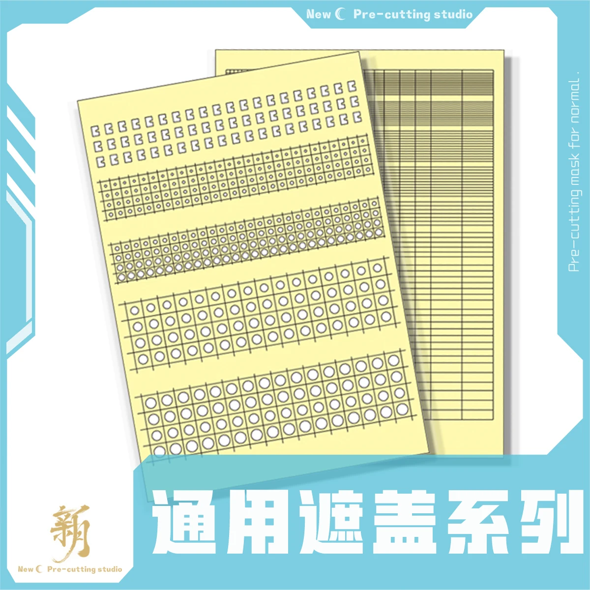 

Cover Paper Spray Special Pre Cutting Model Universal Small Square Rotundity Diamond